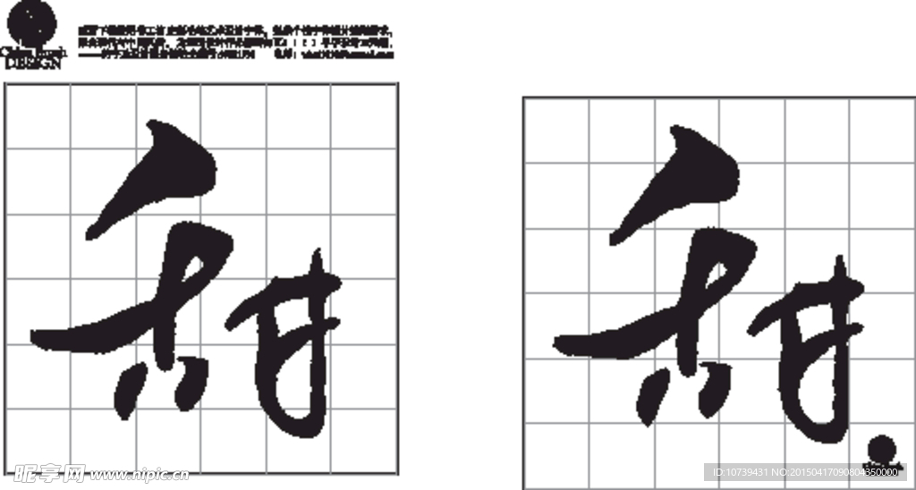 甜
