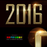 2016年素材