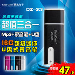 数码产品banner
