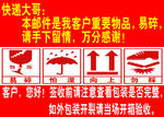 温馨提示