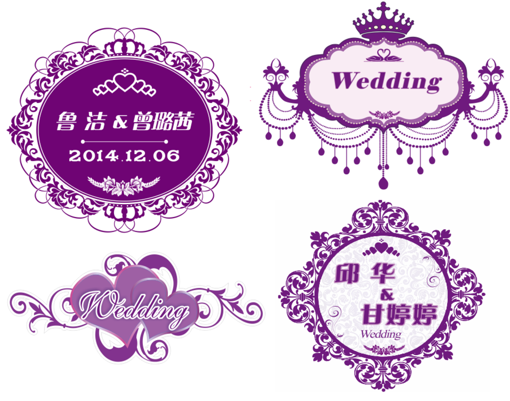 婚礼主题
