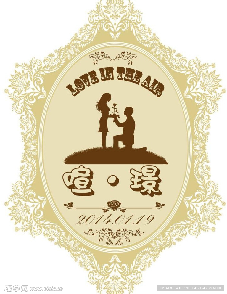 婚礼主题