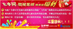 活动海报