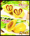 粗粮海报