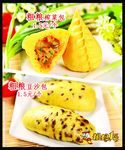 粗粮海报