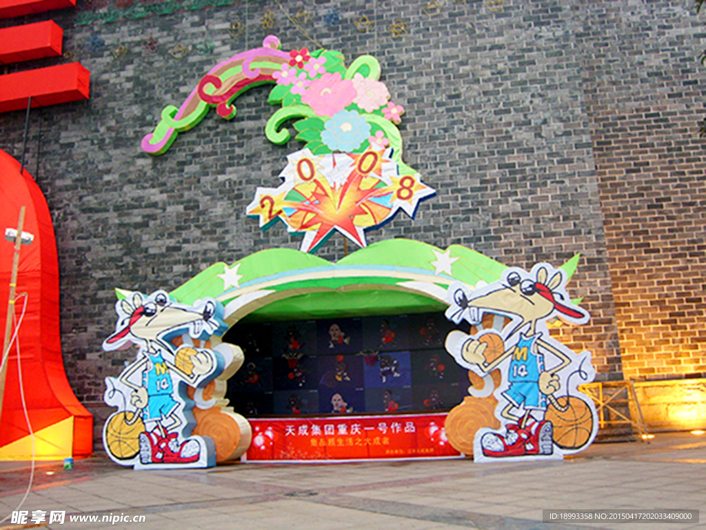 彩灯设计 灯展设计  灯组设计