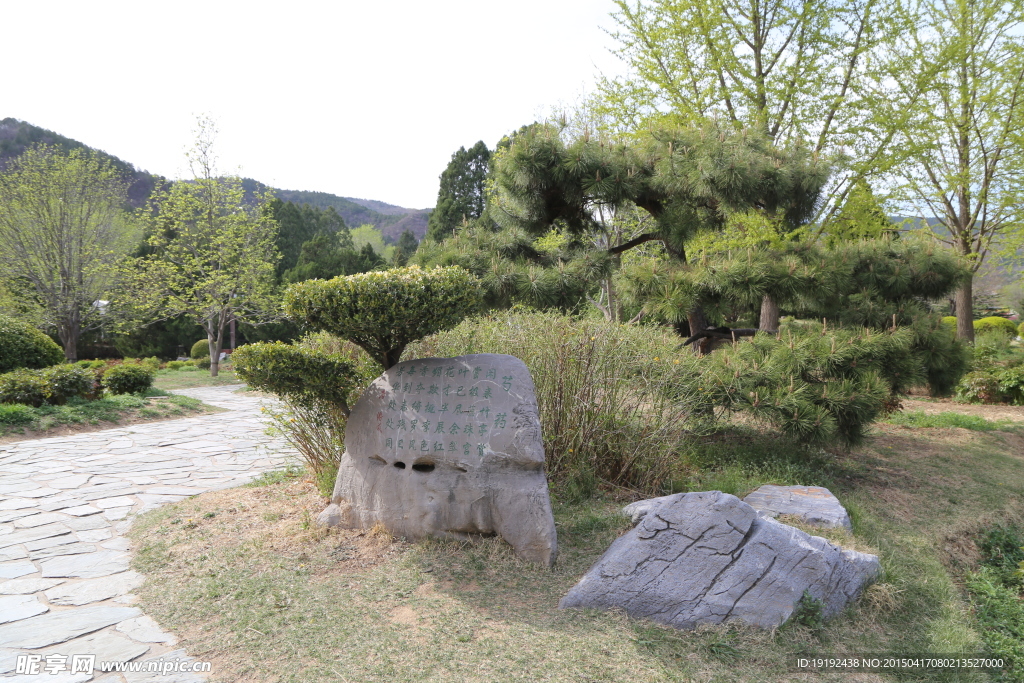 小路