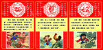 十二生肖 民俗