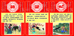 十二生肖 民俗