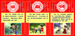 十二生肖 民俗