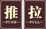 门牌