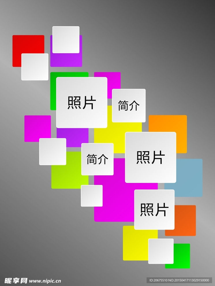 时尚简约相册