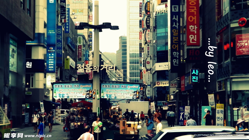 韩国步行街