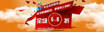 轮播大图