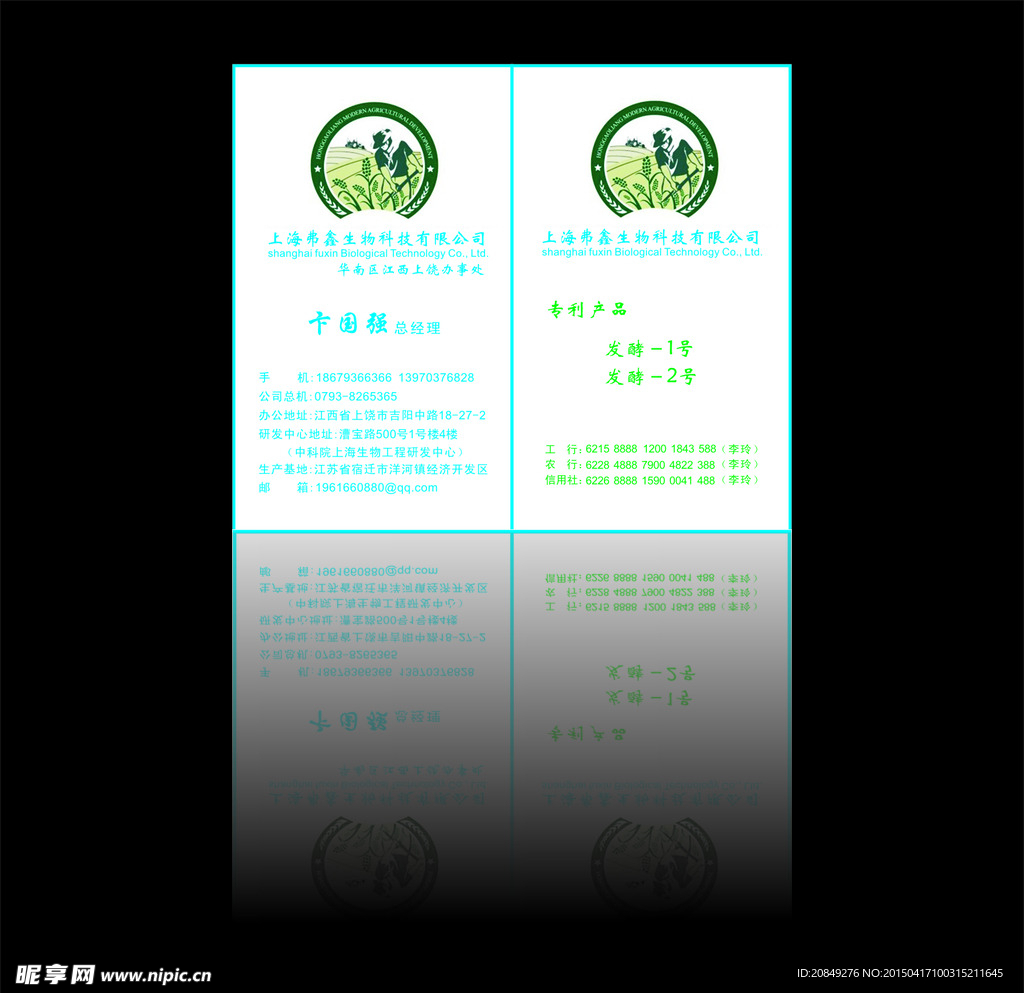 科技有限公司