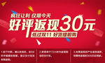 好评返现文案排版