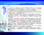 企业简介
