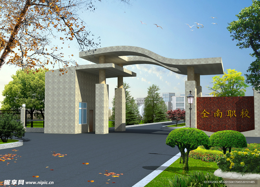 学校大门口景观