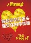 最强喜事吊旗