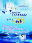 俏十岁
