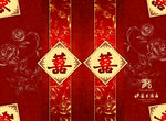 喜帖请柬