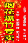 灯箱