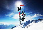 文字排版