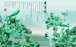 莲花浮雕背景墙
