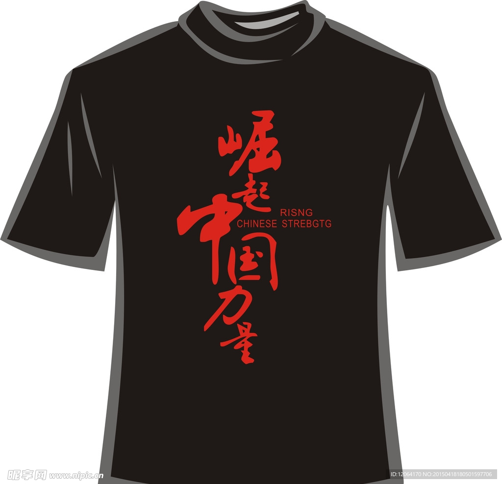 卡通T恤