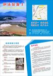 混凝土