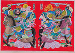 年画 门神