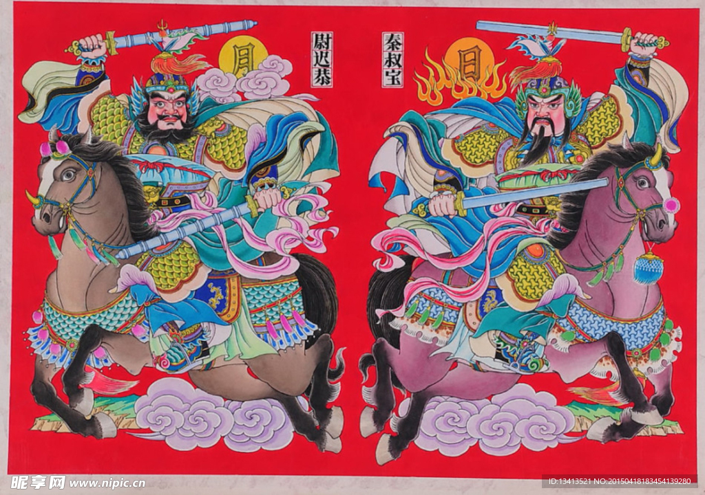 年画 门神