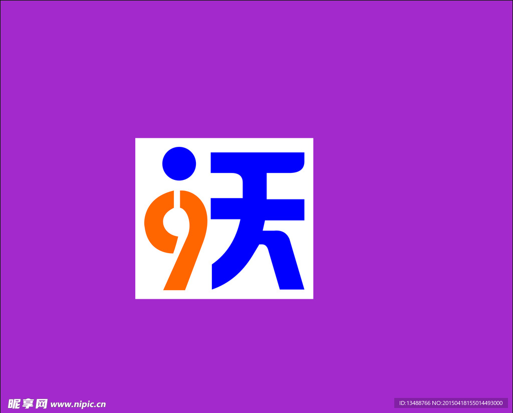 沃标志