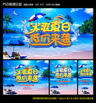 夏天