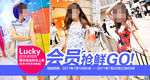 女装海报