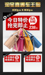 淘宝女式手提包主图