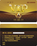 咖啡厅餐饮机构VIP会员卡设计