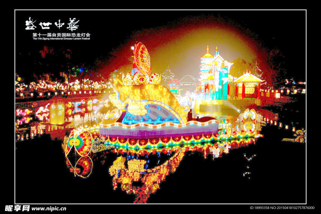 彩灯设计 灯展设计  灯组设计