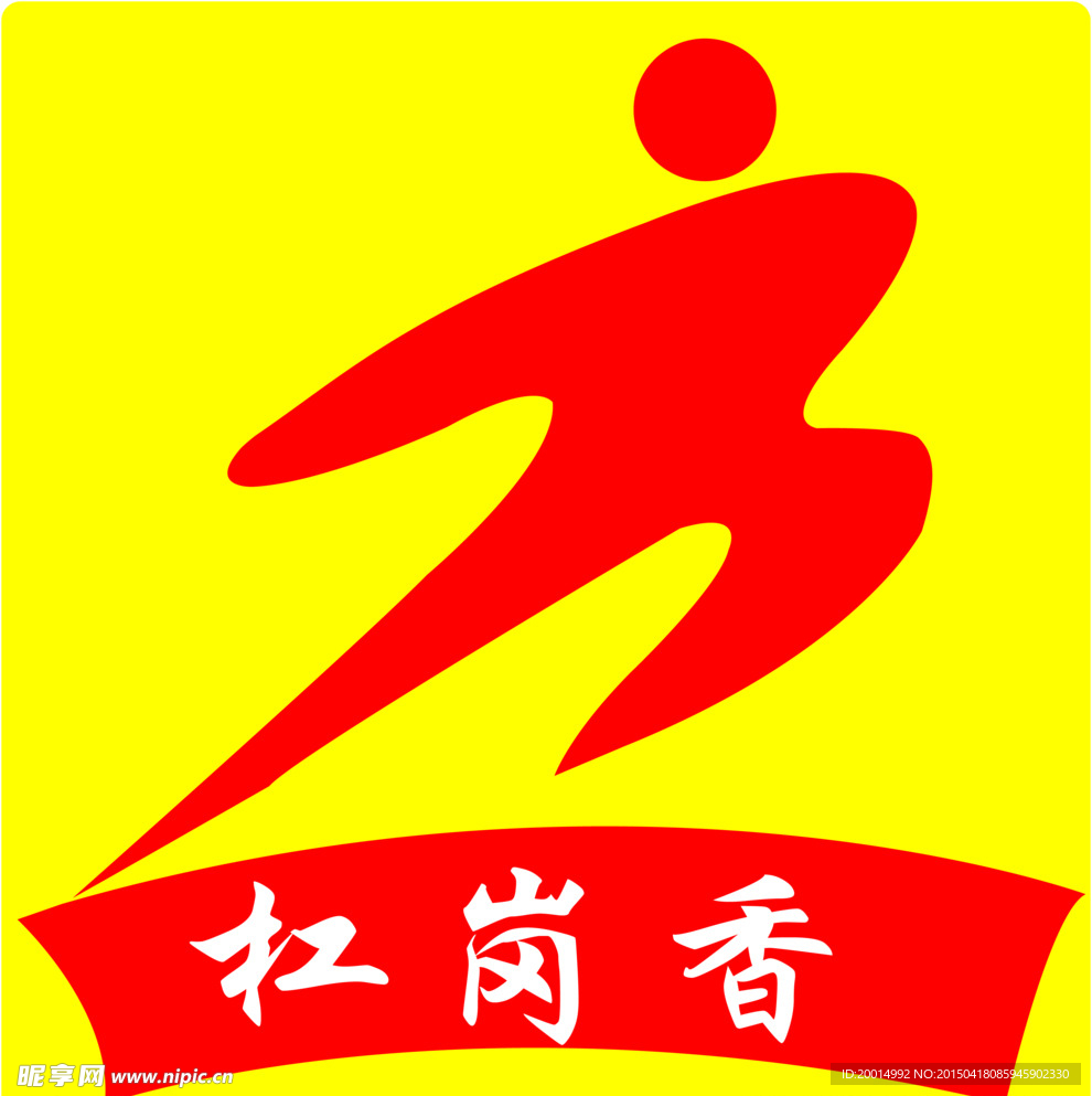 杠岗香logo