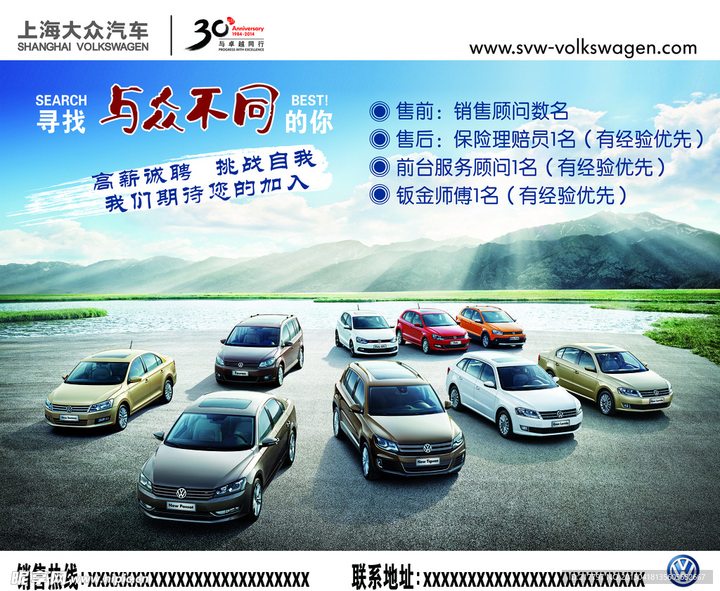 大众汽车