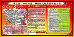晚霞舞蹈协会   展板  简介