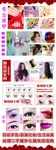 嫁衣婚纱展架