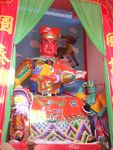 华光大帝