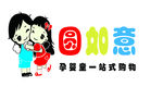圆如意