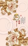 家和富贵玄关背景装饰画（分层）