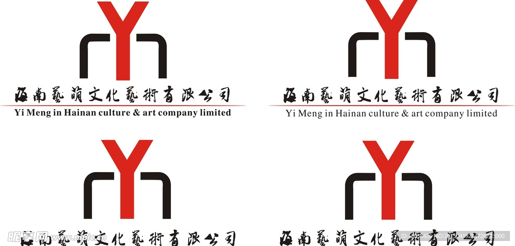 标志设计