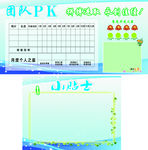 企业展板