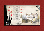 中国饺子文化