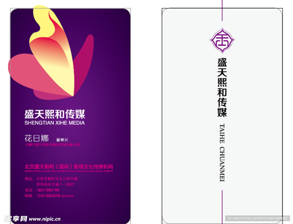 创意名片
