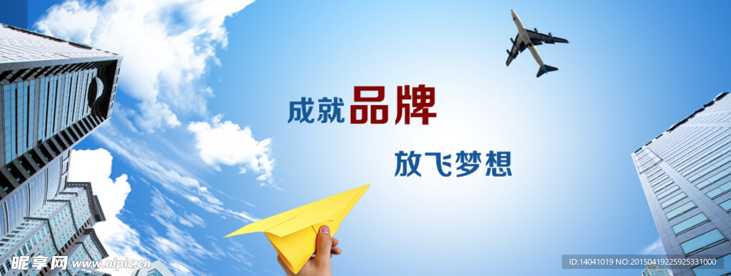 网页banner